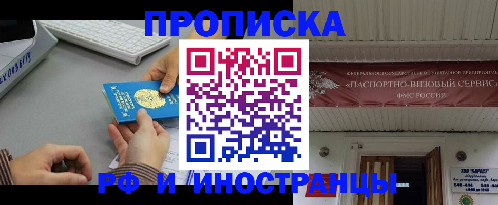 регистрация для дет. сада в Чебоксарах