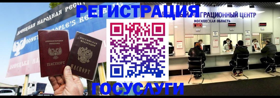временная регистрация в Чебоксарах