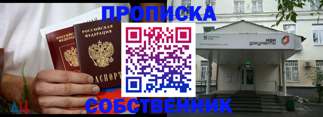 регистрация для дет. сада в Чебоксарах